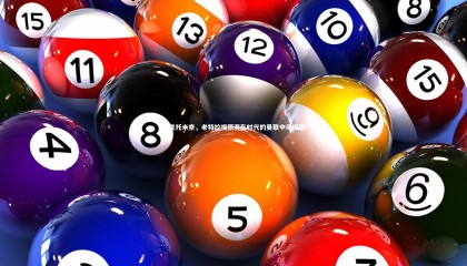 九游体育|麦克托米奈，老特拉福德混乱时代的曼联中场缩影