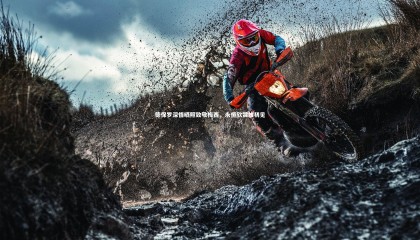 九游体育官网-德保罗深情晒照致敬梅西，永恒欣赏如初见