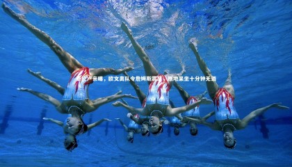 九游体育登录入口_泰伦卢亲曝，欧文离队令詹姆斯震怒，原地呆坐十分钟无语